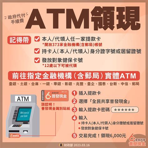 中國信託atm暫停服務|中國信託網路功能大當機 ATM、網銀功能停擺約1小時後恢復